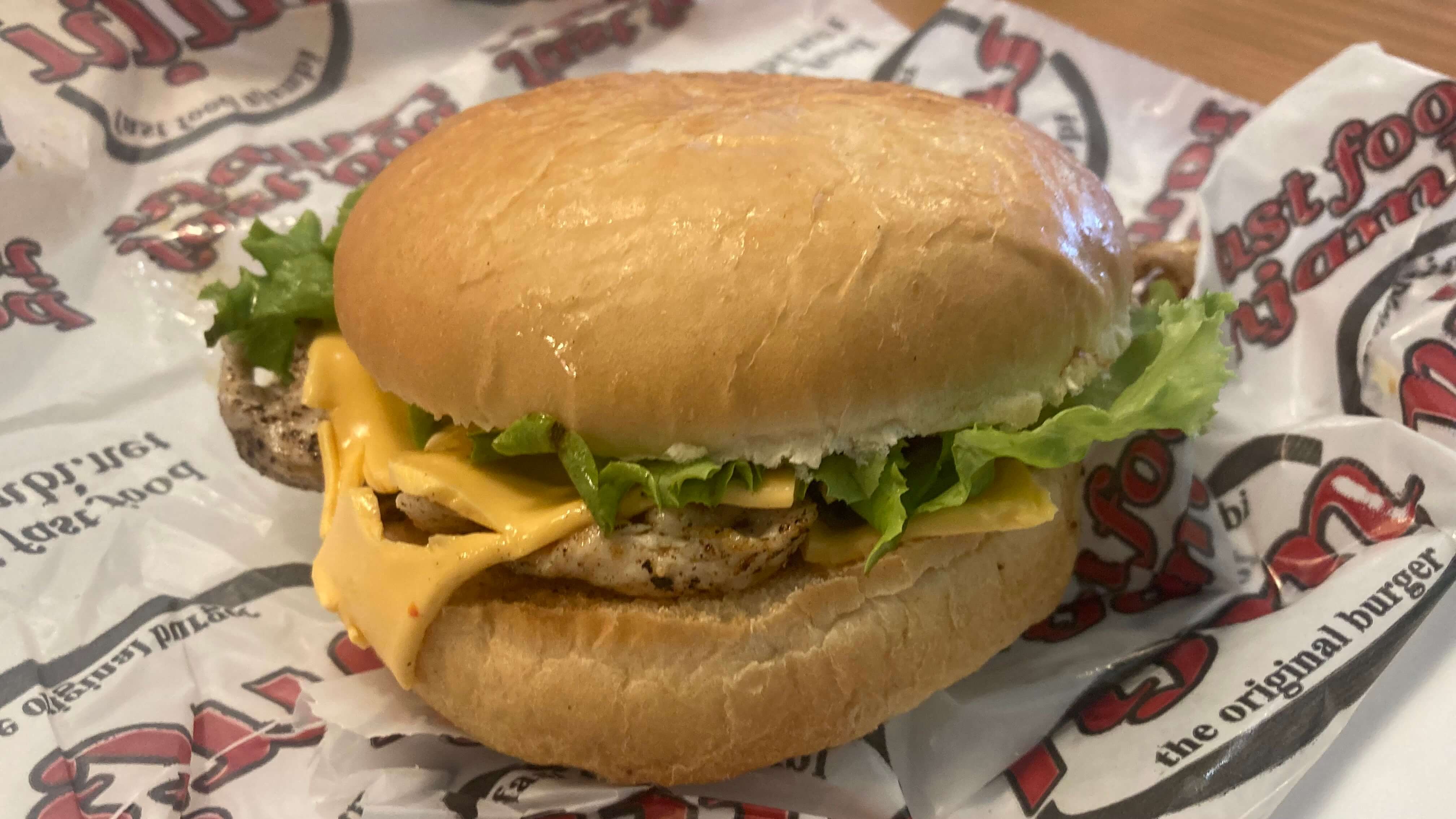Chicken Burger